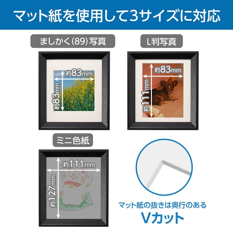 Hakuba FWMSG-01 Black FWMSG-01BK Mini Shikishi (89), Large Size, Suitable