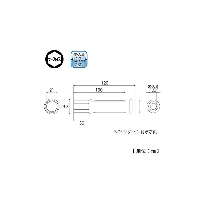 Top Industries EPD-21L Long Impact Socket for Construction, 0.8 inches