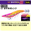 DUEL EGI Easy Q Dirtmaster SS No. 3.5 0.6 oz