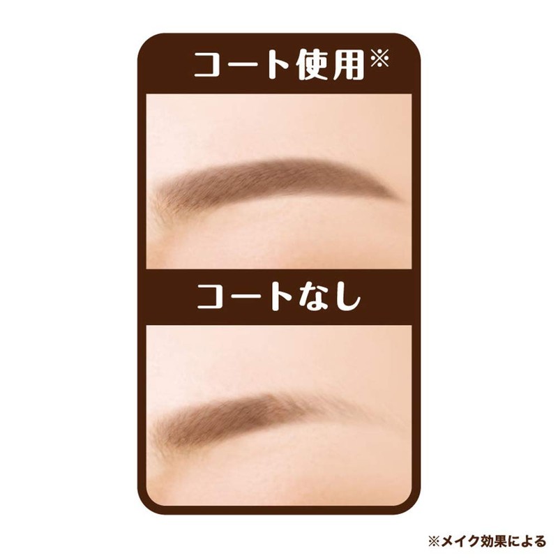 Elizabeth Vivo Eyebrow Coat