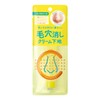 Cucupoa C Poreless Primer, 0.3 oz (10 g), Makeup Base,