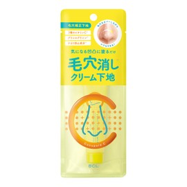 Cucupoa C Poreless Primer, 0.3 oz (10 g), Makeup Base, Pore Correction Base, Partial Pore Primer, Pore Cover, Prevents Glare, Vitamin C Formulated, Zinc Oxide Free