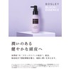 Bosley (Renewed) Scalp Serum, Black Plus, Essence 2.0 fl oz