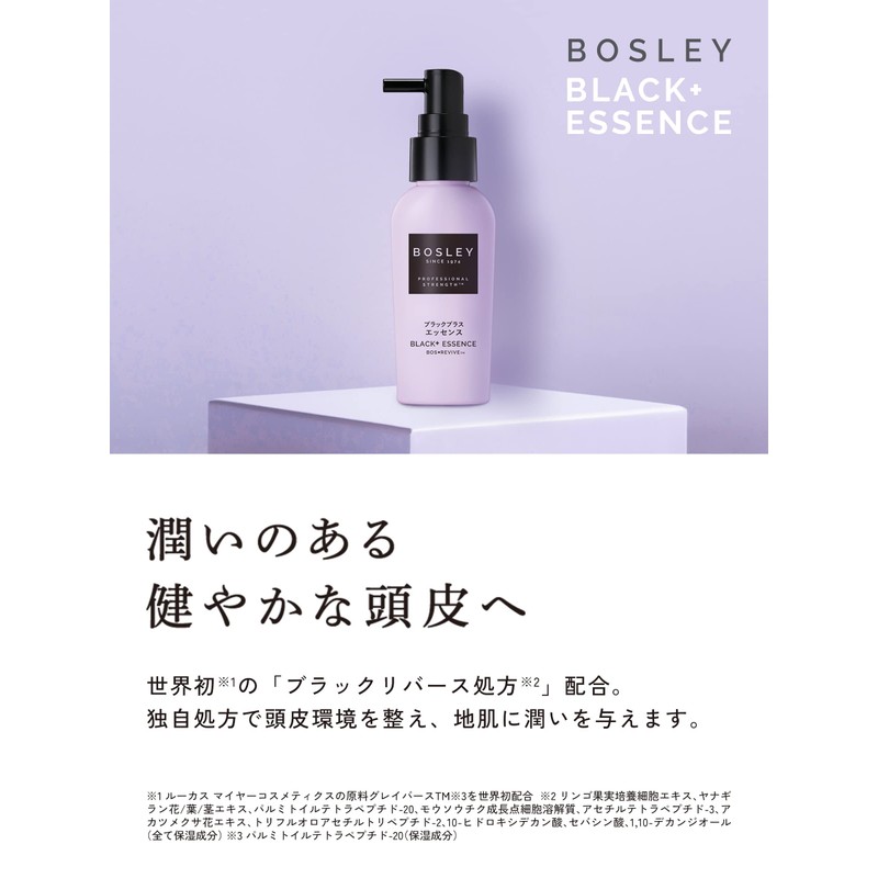 Bosley (Renewed) Scalp Serum, Black Plus, Essence 2.0 fl oz
