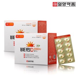 Il Yang Pharma 본사직영비타민D2000IU플러스 500 mg x 100캡슐 2박스(200일분) Directly Operated Vitamin D 2000 IU Plus 500 mg x 100 Capsules 2 Boxes (200 Days Supply)
