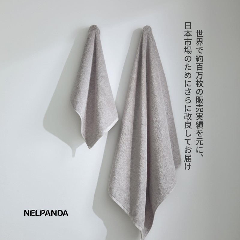 NELPANDA Premium Bath Towel, Classic Series, Luxury Cotton, 100% Egyptian