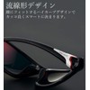 Kyoto Okazakao Men's Sports Sunglasses, Polarized Sunglasses, UV400, UV Protection,