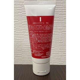 Highly Moisturizing: Peach Scented Hand Cream