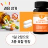 Quercetin Bromelain Bergamot Polyphenol Phytochemical Phytochemical 60 tablets / 퀘르세틴