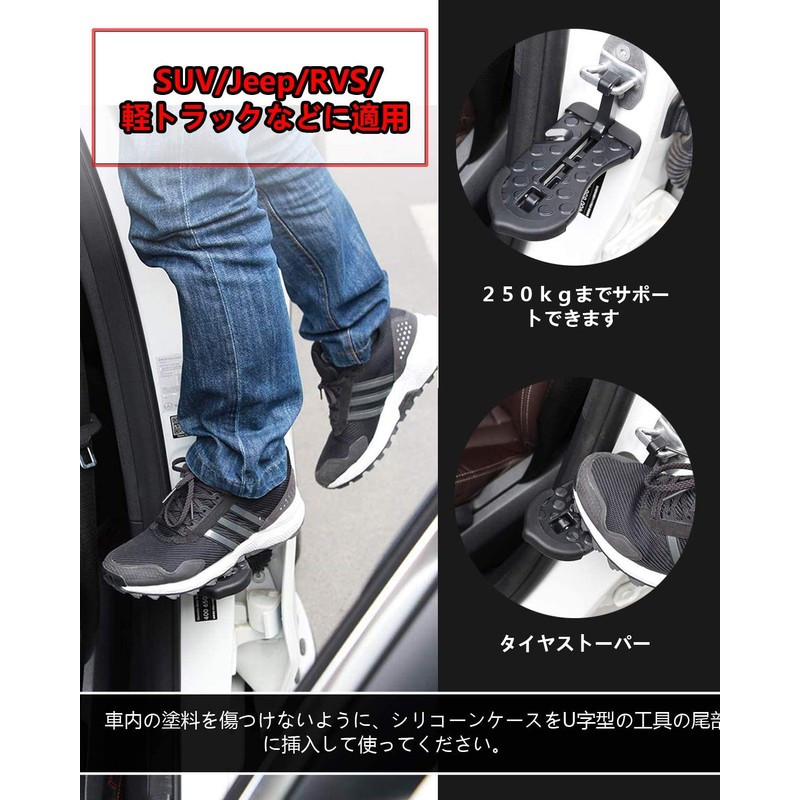 Folding Portable Car Door Step Pedal, Easy Installation, Safety Hammer