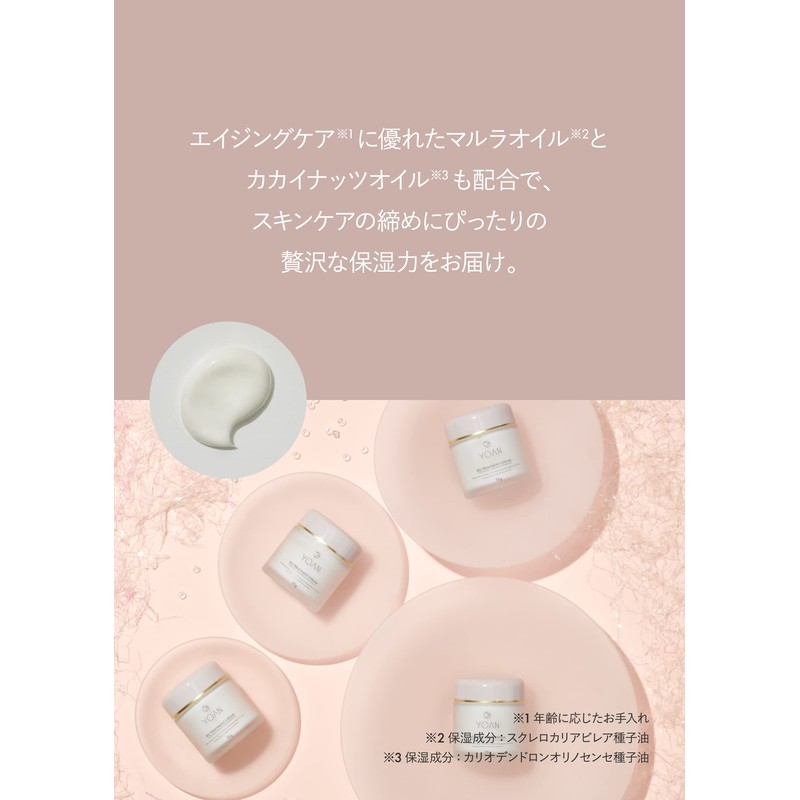 YOAN Face Cream, 1.9 oz (55 g), Moisturizing, Moisturizing, High