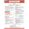 【第3類医薬品】メンタームQ軟膏 65g