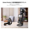 K&F Concept osmo Pocket3 Accessories, Multi-functional Magnetic Mount, Multi-Angle Adjustable,