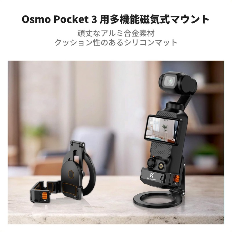 K&F Concept osmo Pocket3 Accessories, Multi-functional Magnetic Mount, Multi-Angle Adjustable,