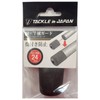 Tackle In Japan Ayu Butt Guard 0.9 inches (24 mm),