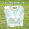 SCGEHA Folding Water Bag, Water Supply Bag, For Disasters, Emergency