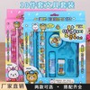 10-Piece Stationery Gift Set for Kids - Birthday & School Prize Set Blue 20ea