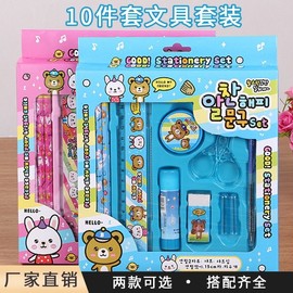 10-Piece Stationery Gift Set for Kids - Birthday & School Prize Set Blue 20ea