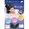 Utukky Silk Eye Mask for Sleep, Light Blocking, Pleasant Sleep