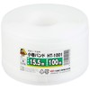 信越工業 Packing String 小巻 Band, 15.5 mm X 100 m , White