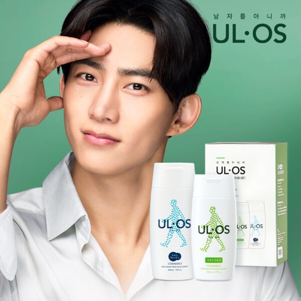  Ur-Os Hero Set All-in-One Moisture 200ml + Wash 300ml