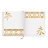 Chinese Stencil - 21.5 x 21.5 cm (L) - Reusable
