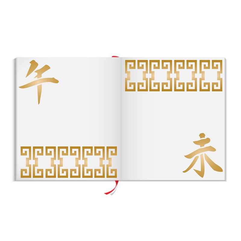 Chinese Stencil - 21.5 x 21.5 cm (L) - Reusable