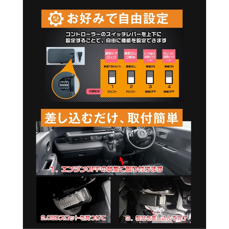 BGUCAR Fit 3rd Generation Fit GK Gasoline Vehicle Speed Interlocking
