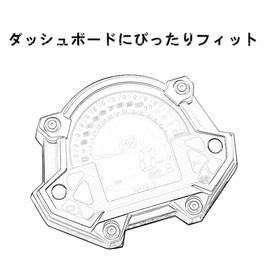 Bethel Motorcycle Dashboard Instrument Speedometer Cluster Scratch Protective Film Screen Protector TPU Material Compatible KAWASAKI Ninja 400/650/1000 KAWASAKI Z400/650/900 (Applicable Z400/650/900)