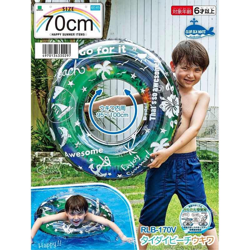 Ikarashi RLB-170V Tie Dye Beach Ukiwa 27.6 inches (70 cm)