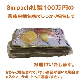 おいしくミキサー 介護食フルーツ3種類9食セット(スイーツ デザート)(かまなくてよい（区分４）)