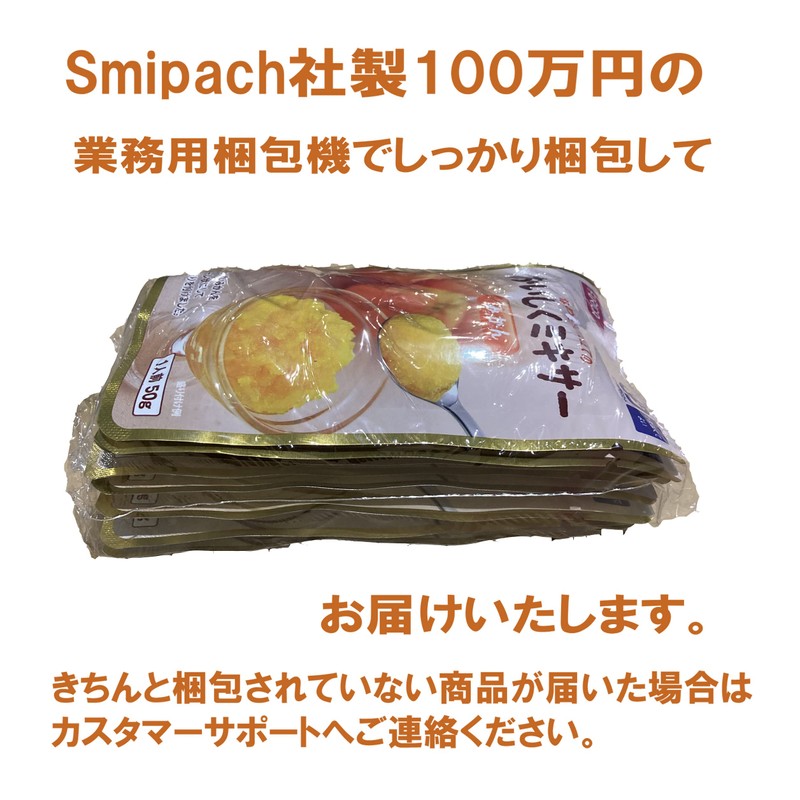 おいしくミキサー 介護食フルーツ3種類9食セット(スイーツ デザート)(かまなくてよい（区分４）)
