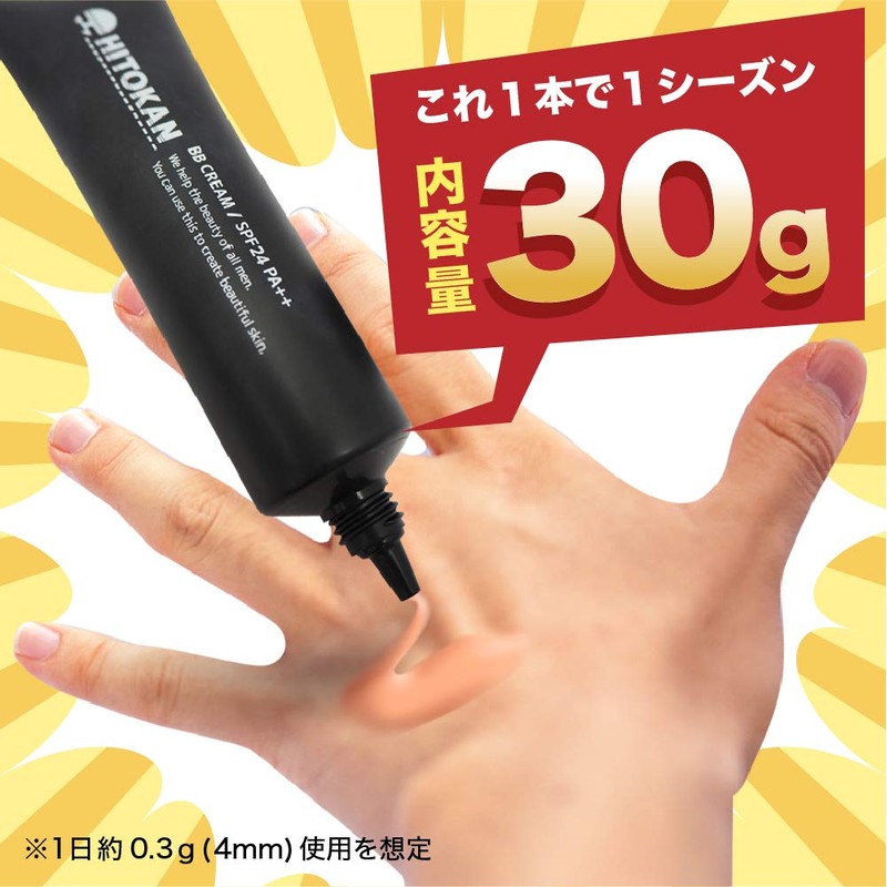Dr. Hitocell SPF24/PA++ Men's BB Cream, Large Capacity, 1.1 oz