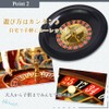 Nicheez Roulette Wheel Casino Game Toy 10"