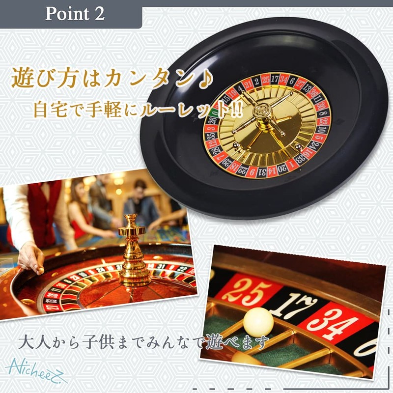 Nicheez Roulette Wheel Casino Game Toy 10"