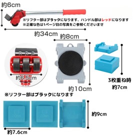 AoAkiSORA Rolling Carrier, Pry Base, Height Adjustable, 360° Rotator, Easy Moving, Moving, Work, No Power Required, Load Reduction, Convenient For Cleaning, Renewal, Heavy Items, Refrigerator, Drawer, Shelf, Load Capacity 660.1 lbs (300 kg) (Gray Dolley)