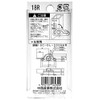 Nakanishi Industrial Crescent Tablets DC-DL305 00094035-001 18(R)