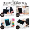 King Jim Boogie Board Electronic Memo Pad BB-9 Black