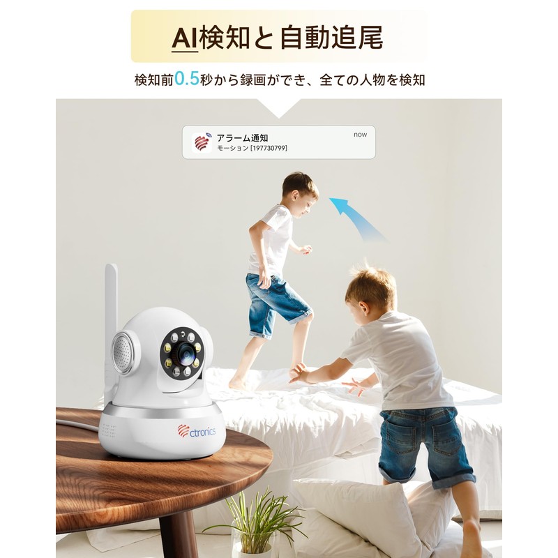 Ctronics Security Camera, Automatic Tracking, Monitoring Camera, PC Compatible, Pet