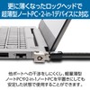 Kensington Slim NanoSaver 2.0 Keyed Laptop Lock, Compatible with Nano
