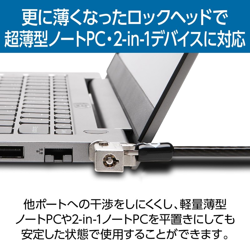 Kensington Slim NanoSaver 2.0 Keyed Laptop Lock, Compatible with Nano