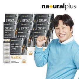 관절연골엔 옵티 엠에스엠 2000 60정 9박스9개월분) OPTI MSM 식이유황 뼈건강 Opti MSM 2000 Joint Cartilage, 60 Tablets, 9 Boxes (9-Month Supply) - Dietary Sulfur for Bone Health