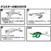 DAIWA Octopus Lure Comfortable Octopus Hugging Crab Curly Fluorescent Yellow