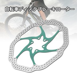 BULLSPANN 1 Set Bicycle Disc Brake Rotor, 180mm Brake Disc Rotor, Bicycle Flow Disc Brake Rotor with 6 Volt for Mountain Road E-Bike, Green