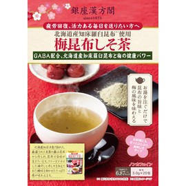 Nippon Medical System Mss*J Ginza Kanpokaku Plum Kombu Shiso Tea 0.1 oz (3.0 g) x 20 Packets Health Food Tea Ume Kombu