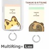 Smart Phone Ring, Thin, Raccoon and Fox Multi Ring Plus