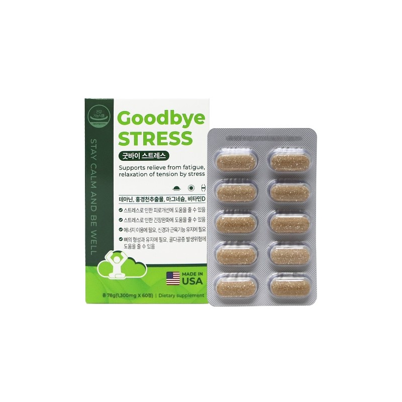 Rhodiola Theanine Theanine Stress Goodbye Rhodiola Osteoporosis Goodbye Goodbye Stress
