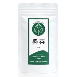 桑の葉茶 粉末 国産 パウダー 国産 添加物不使用 ノンカフェイン 農薬不使用 100ｇ 約66杯分