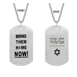 Q&D&S made in Israel Necklace Bring Them Home Now Jewelry Unisex Chain Israel military necklace Stainless Steel Necklace For Friends Family Remembrance Jewelry (Style 4)