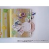 Pocket with Slider B6 Pagem Cat [PCHSP0001]